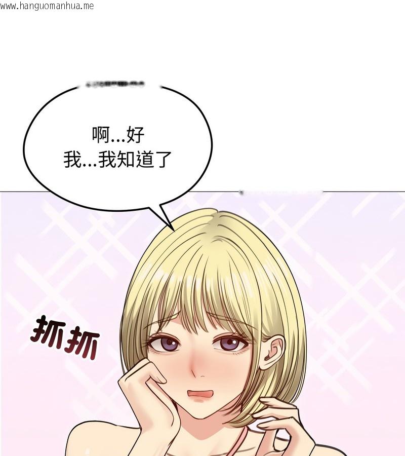 韩国漫画老婆卷款潜逃后韩漫_老婆卷款潜逃后-第35话在线免费阅读-韩国漫画-第65张图片