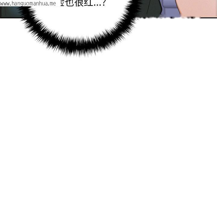 韩国漫画交易以外/成为房地产大亨的我韩漫_交易以外/成为房地产大亨的我-第11话在线免费阅读-韩国漫画-第8张图片