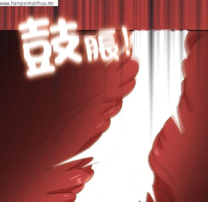 韩国漫画与众不同的兄妹/我家的掌上明珠韩漫_与众不同的兄妹/我家的掌上明珠-第33话在线免费阅读-韩国漫画-第103张图片