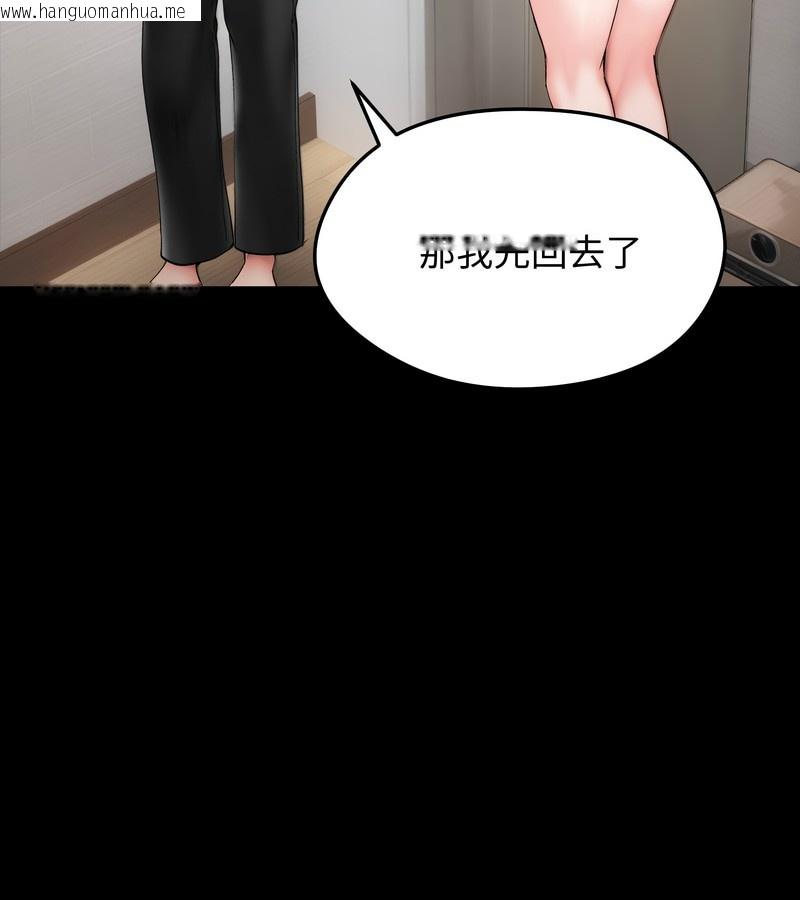韩国漫画老婆卷款潜逃后韩漫_老婆卷款潜逃后-第10话在线免费阅读-韩国漫画-第7张图片