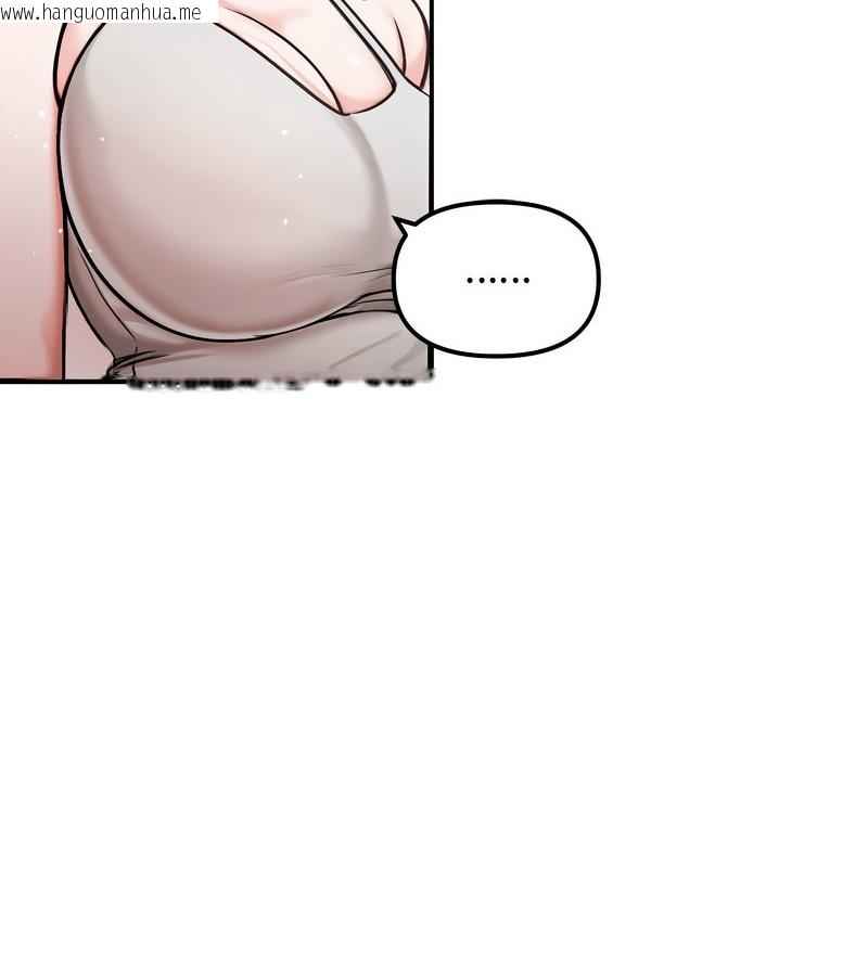 韩国漫画老婆卷款潜逃后韩漫_老婆卷款潜逃后-第5话在线免费阅读-韩国漫画-第23张图片