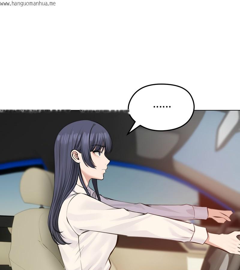 韩国漫画老婆卷款潜逃后韩漫_老婆卷款潜逃后-第25话在线免费阅读-韩国漫画-第13张图片