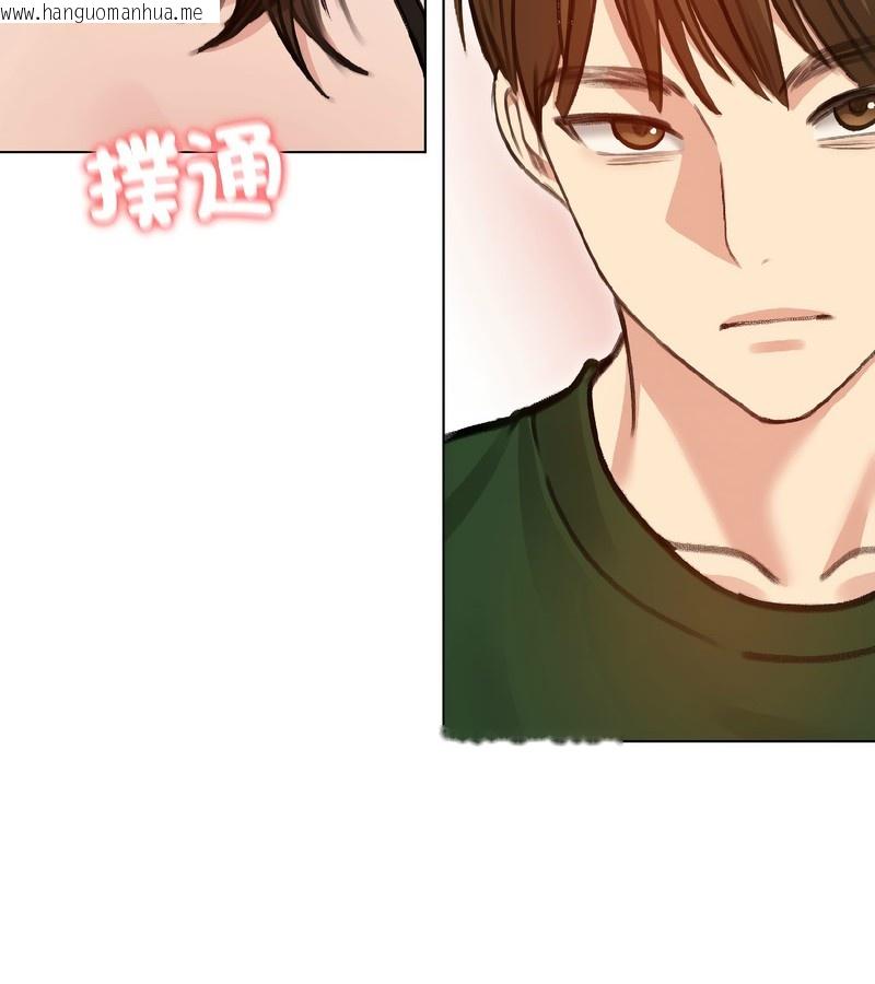 韩国漫画老婆卷款潜逃后韩漫_老婆卷款潜逃后-第40话在线免费阅读-韩国漫画-第125张图片