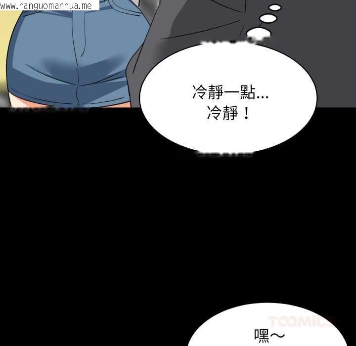 韩国漫画难缠姐妹偏要和我同居/家教住我家韩漫_难缠姐妹偏要和我同居/家教住我家-第83话在线免费阅读-韩国漫画-第39张图片