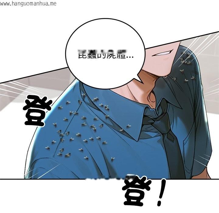 韩国漫画交易以外/成为房地产大亨的我韩漫_交易以外/成为房地产大亨的我-第13话在线免费阅读-韩国漫画-第93张图片