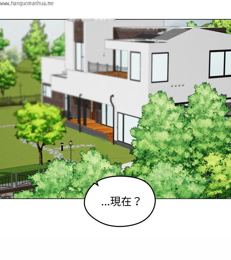 韩国漫画老婆卷款潜逃后韩漫_老婆卷款潜逃后-第44话在线免费阅读-韩国漫画-第106张图片