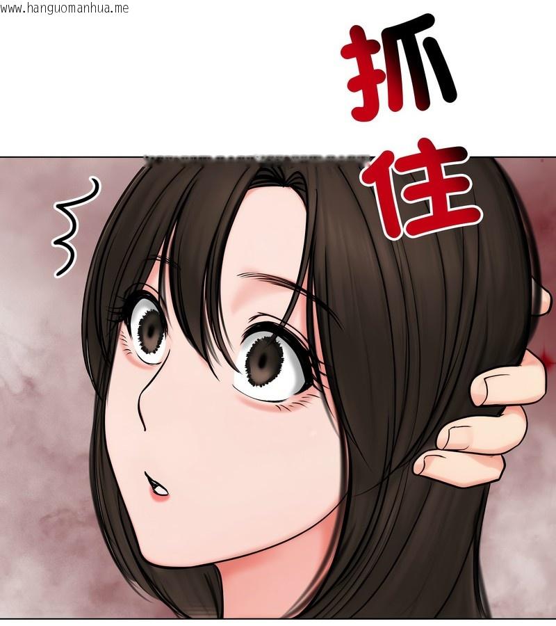 韩国漫画老婆卷款潜逃后韩漫_老婆卷款潜逃后-第9话在线免费阅读-韩国漫画-第104张图片