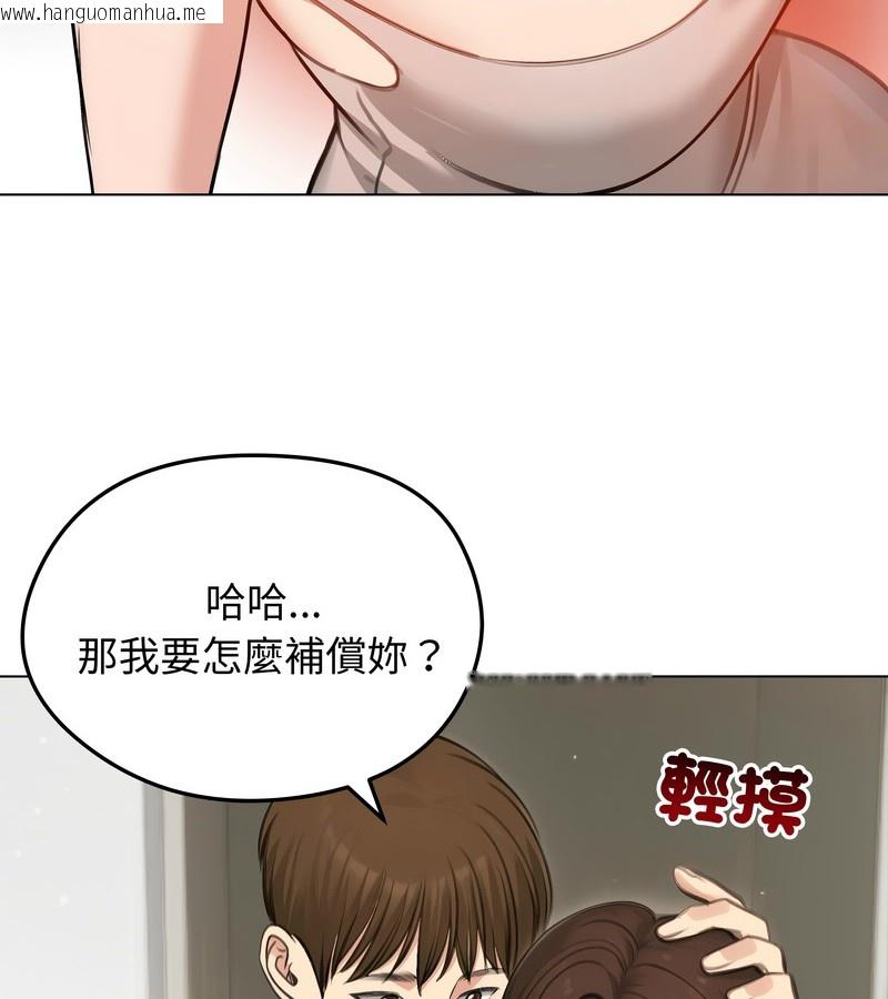韩国漫画老婆卷款潜逃后韩漫_老婆卷款潜逃后-第43话在线免费阅读-韩国漫画-第73张图片
