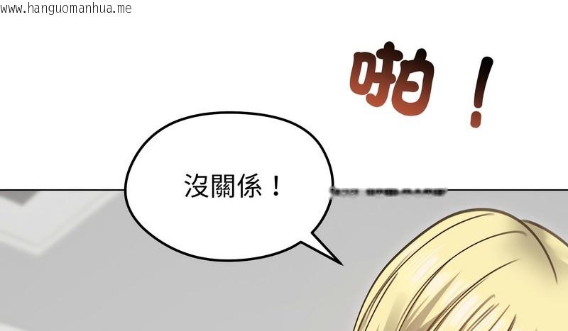 韩国漫画老婆卷款潜逃后韩漫_老婆卷款潜逃后-第35话在线免费阅读-韩国漫画-第9张图片