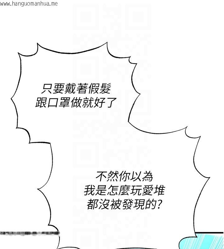 韩国漫画足球型男脱单指南韩漫_足球型男脱单指南-第53话-请弟弟来观淫在线免费阅读-韩国漫画-第122张图片