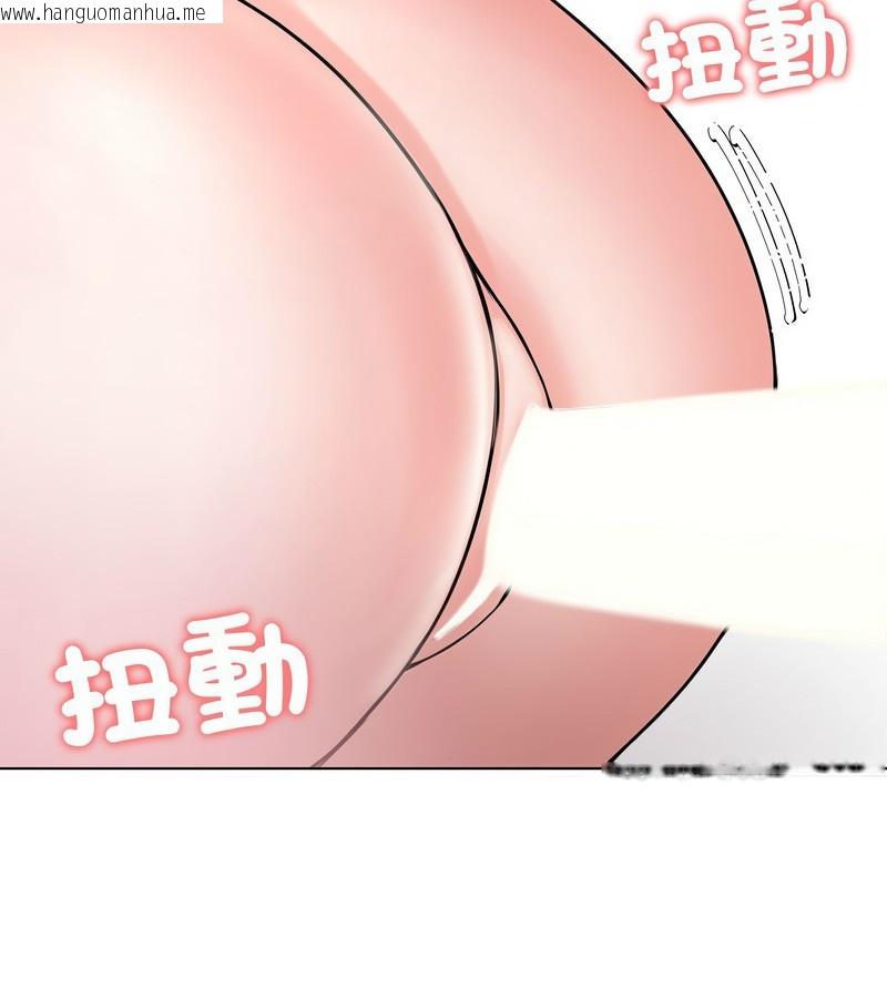 韩国漫画老婆卷款潜逃后韩漫_老婆卷款潜逃后-第7话在线免费阅读-韩国漫画-第85张图片
