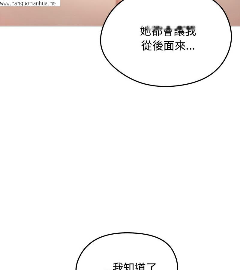 韩国漫画老婆卷款潜逃后韩漫_老婆卷款潜逃后-第6话在线免费阅读-韩国漫画-第121张图片