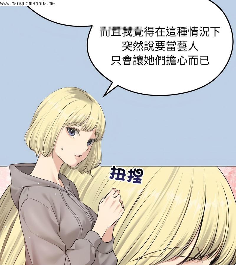 韩国漫画老婆卷款潜逃后韩漫_老婆卷款潜逃后-第21话在线免费阅读-韩国漫画-第5张图片
