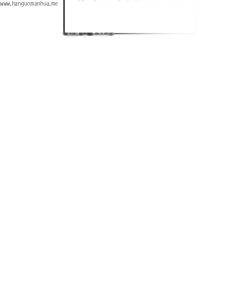 韩国漫画老婆卷款潜逃后韩漫_老婆卷款潜逃后-第45话在线免费阅读-韩国漫画-第102张图片