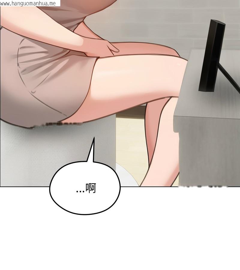 韩国漫画老婆卷款潜逃后韩漫_老婆卷款潜逃后-第42话在线免费阅读-韩国漫画-第44张图片