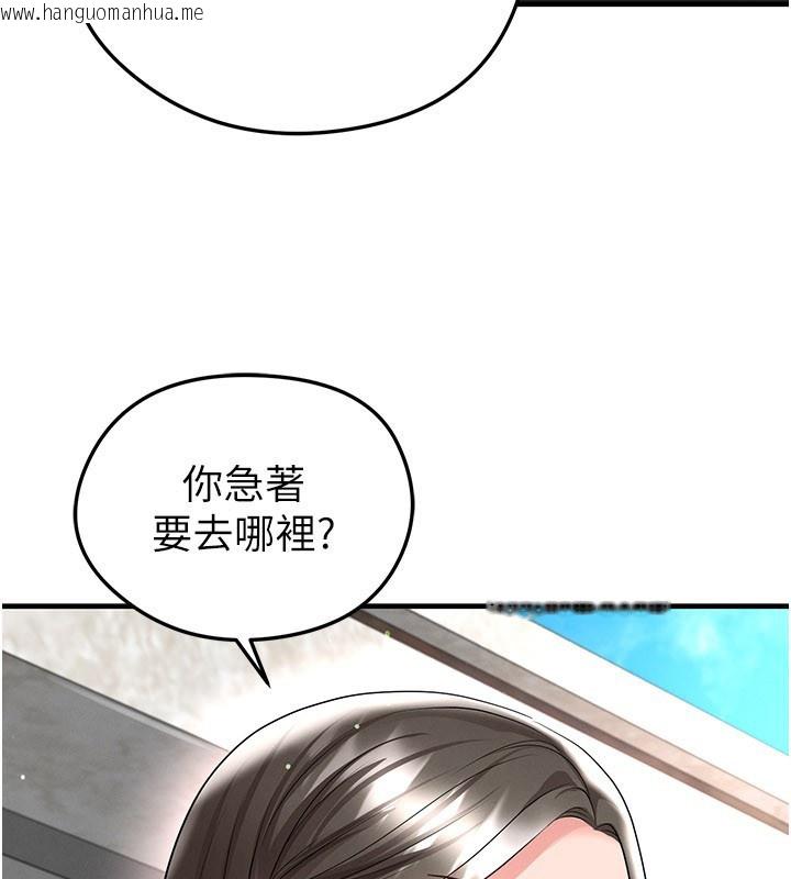 韩国漫画足球型男脱单指南韩漫_足球型男脱单指南-第53话-请弟弟来观淫在线免费阅读-韩国漫画-第59张图片