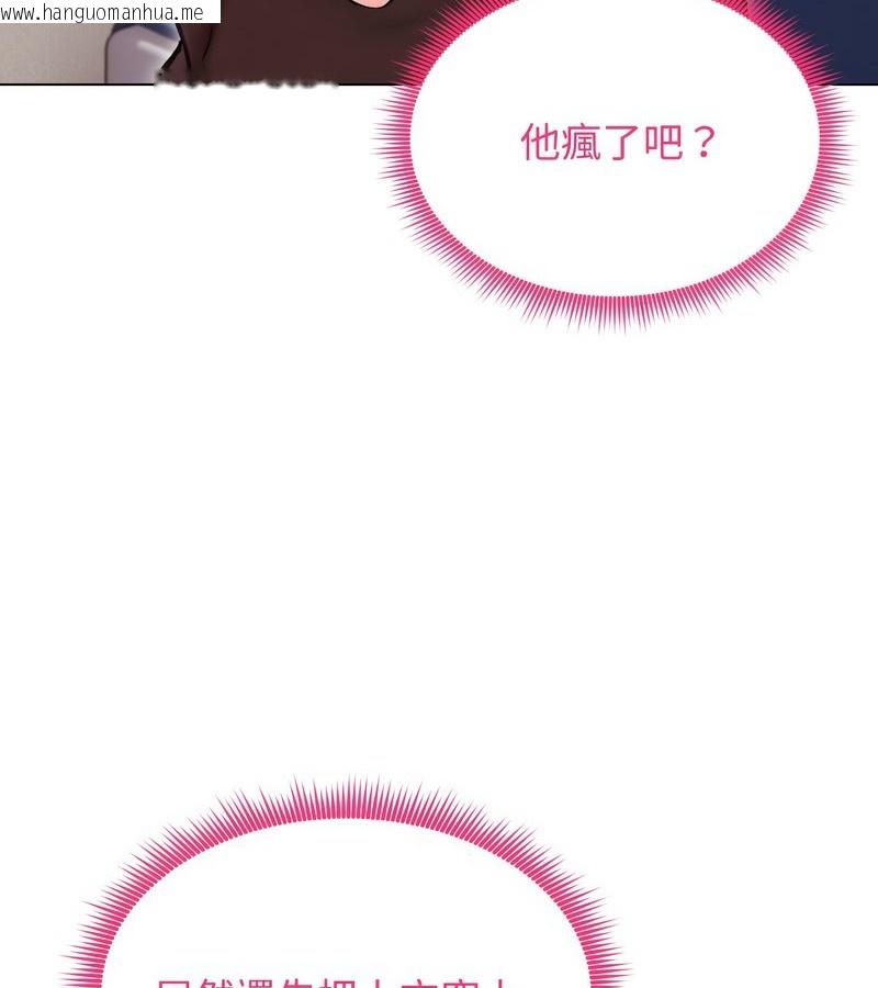 韩国漫画老婆卷款潜逃后韩漫_老婆卷款潜逃后-第16话在线免费阅读-韩国漫画-第67张图片