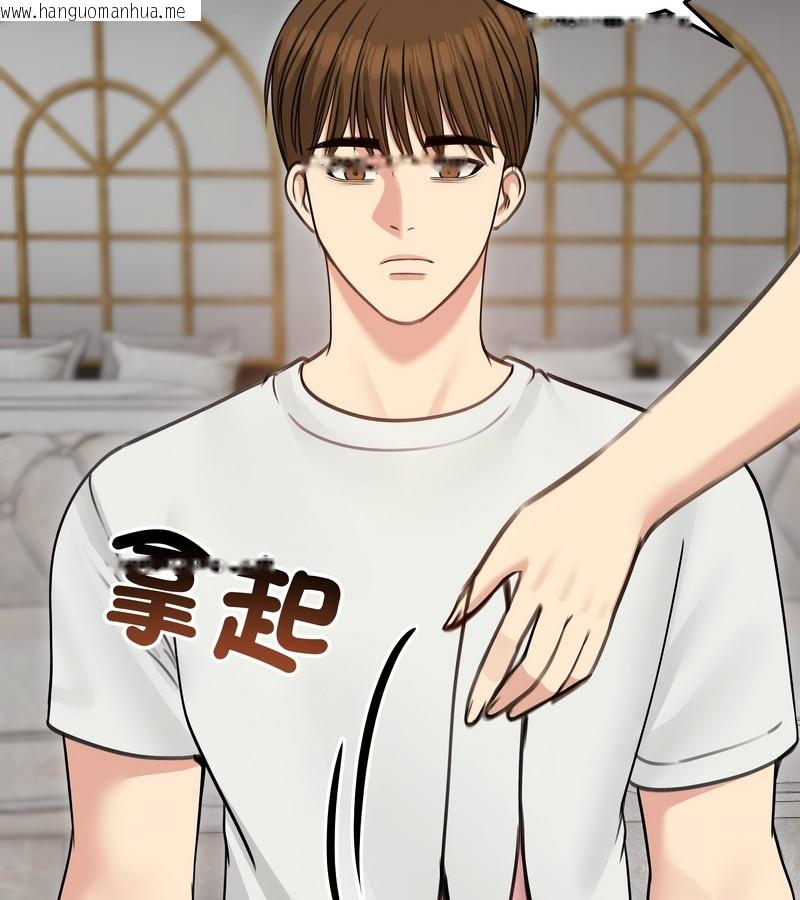 韩国漫画老婆卷款潜逃后韩漫_老婆卷款潜逃后-第35话在线免费阅读-韩国漫画-第18张图片