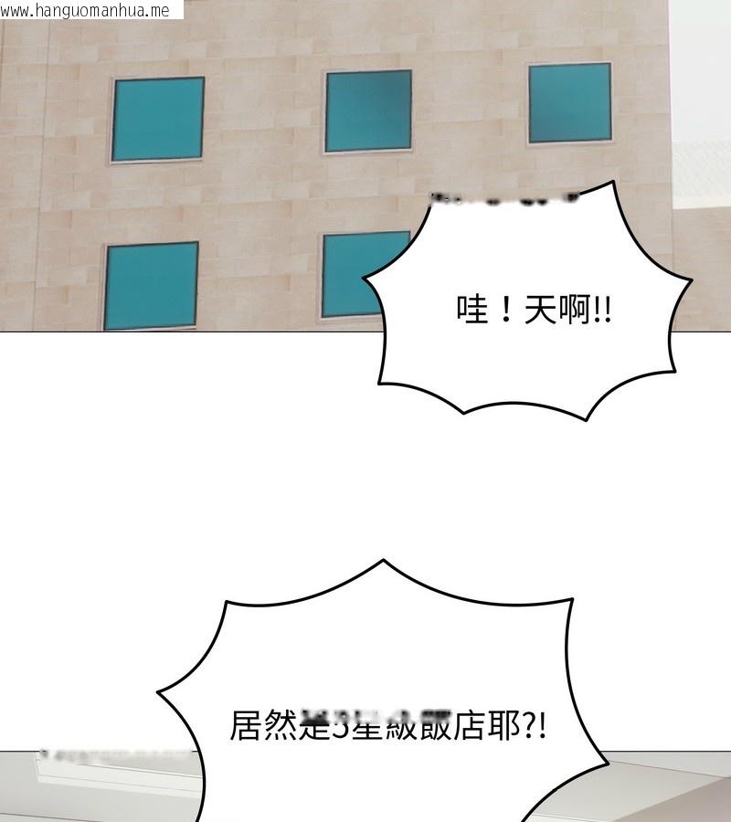 韩国漫画老婆卷款潜逃后韩漫_老婆卷款潜逃后-第34话在线免费阅读-韩国漫画-第67张图片