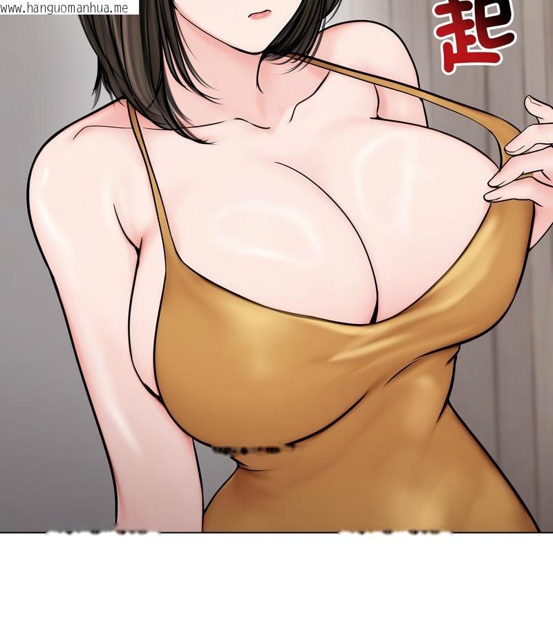 韩国漫画老婆卷款潜逃后韩漫_老婆卷款潜逃后-第9话在线免费阅读-韩国漫画-第34张图片