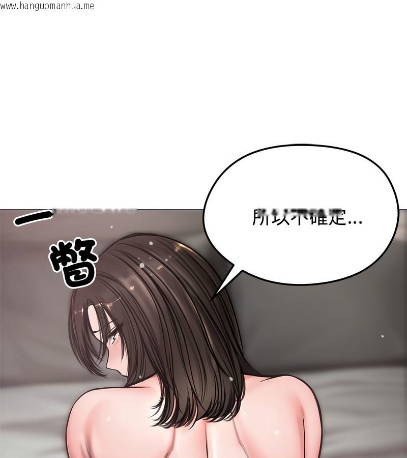 韩国漫画老婆卷款潜逃后韩漫_老婆卷款潜逃后-第7话在线免费阅读-韩国漫画-第16张图片