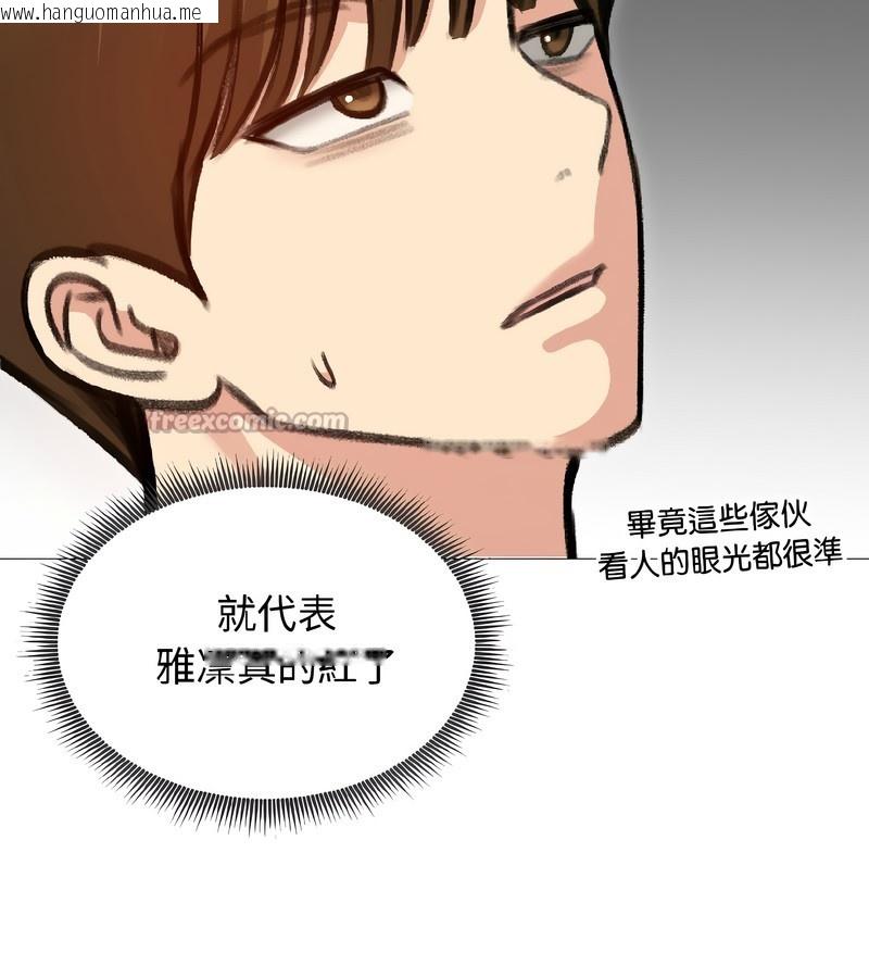 韩国漫画老婆卷款潜逃后韩漫_老婆卷款潜逃后-第40话在线免费阅读-韩国漫画-第28张图片