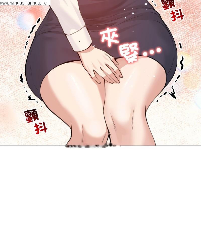 韩国漫画老婆卷款潜逃后韩漫_老婆卷款潜逃后-第25话在线免费阅读-韩国漫画-第10张图片