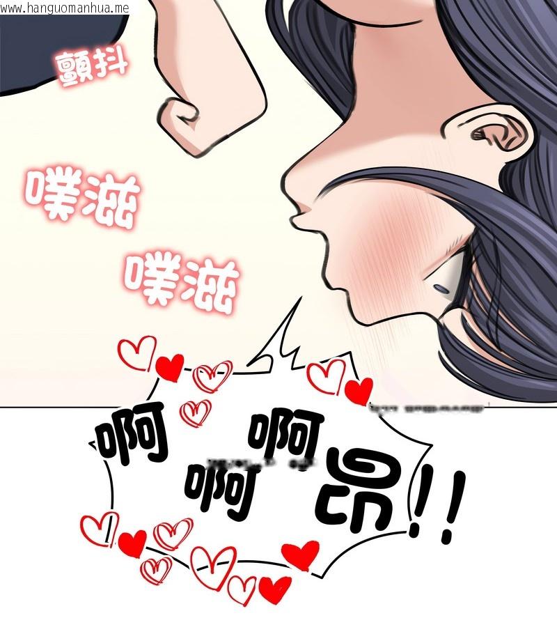 韩国漫画老婆卷款潜逃后韩漫_老婆卷款潜逃后-第32话在线免费阅读-韩国漫画-第31张图片