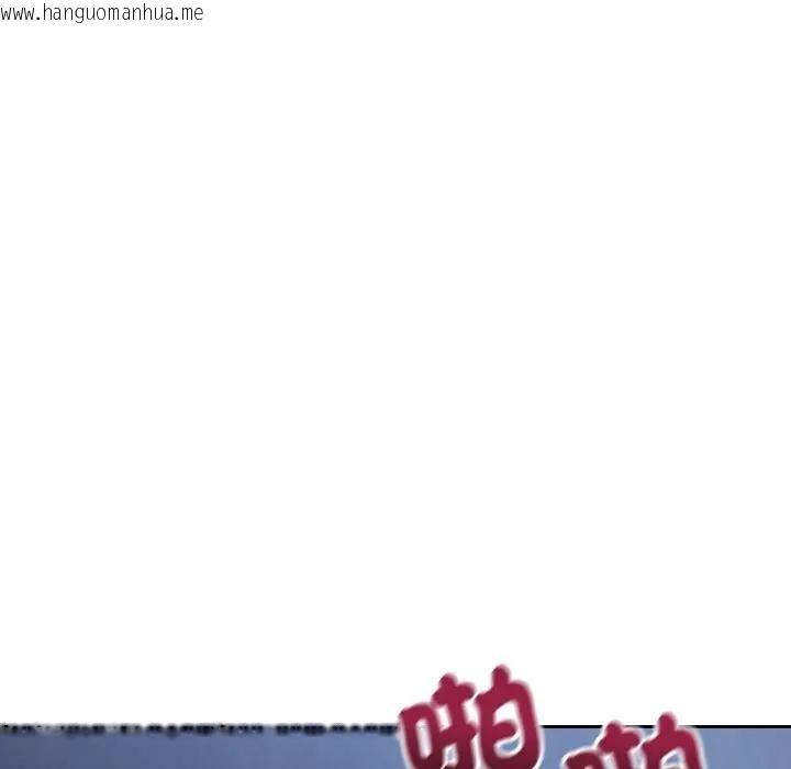 韩国漫画错位的星辰/今天也要加油韩漫_错位的星辰/今天也要加油-第30话在线免费阅读-韩国漫画-第17张图片