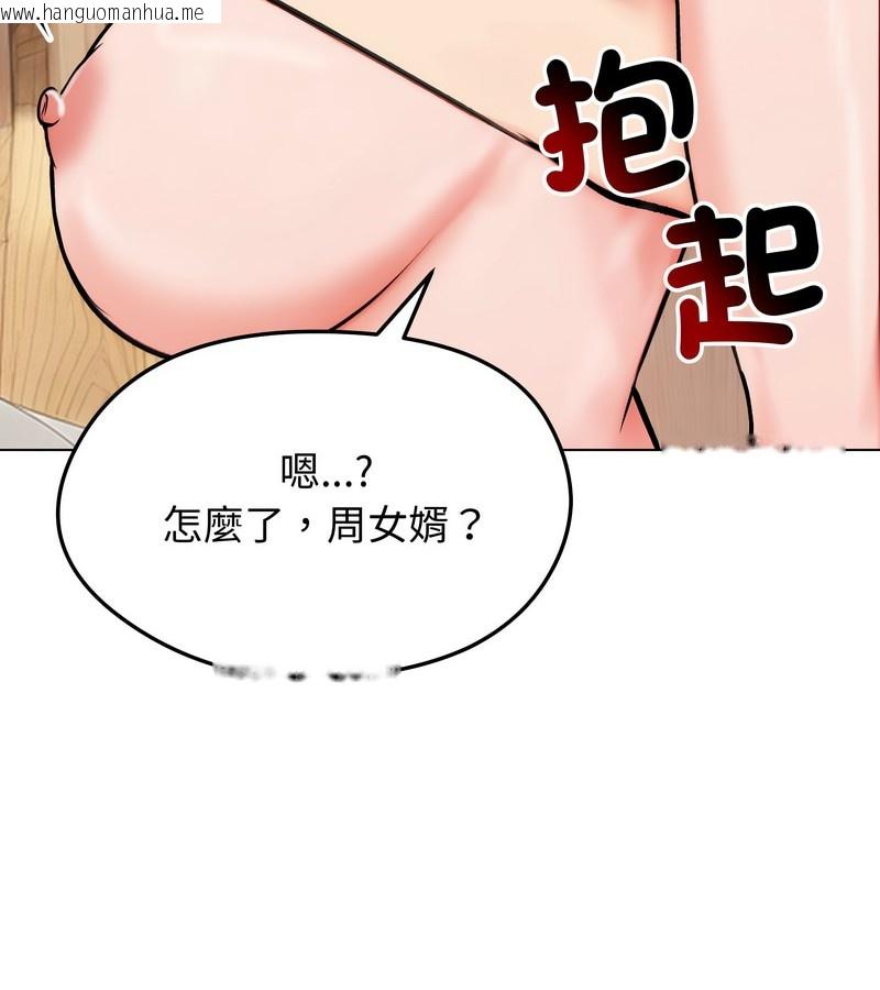 韩国漫画老婆卷款潜逃后韩漫_老婆卷款潜逃后-第10话在线免费阅读-韩国漫画-第89张图片