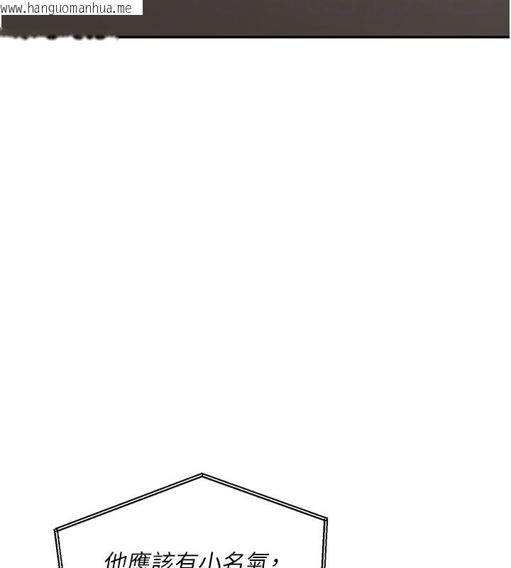 韩国漫画华尔街夜色韩漫_华尔街夜色-第12话-要我做什么都可以…在线免费阅读-韩国漫画-第115张图片