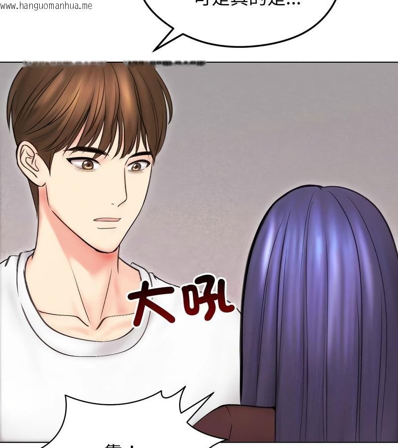 韩国漫画老婆卷款潜逃后韩漫_老婆卷款潜逃后-第15话在线免费阅读-韩国漫画-第128张图片