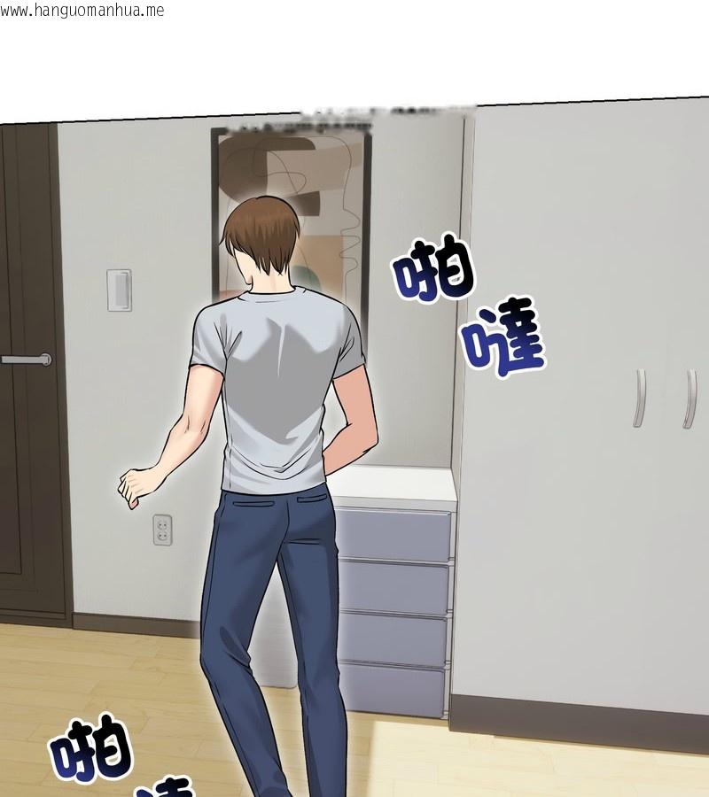 韩国漫画老婆卷款潜逃后韩漫_老婆卷款潜逃后-第20话在线免费阅读-韩国漫画-第121张图片