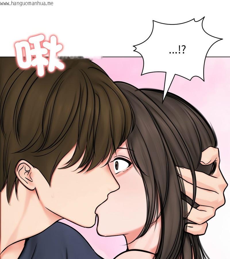 韩国漫画老婆卷款潜逃后韩漫_老婆卷款潜逃后-第9话在线免费阅读-韩国漫画-第105张图片