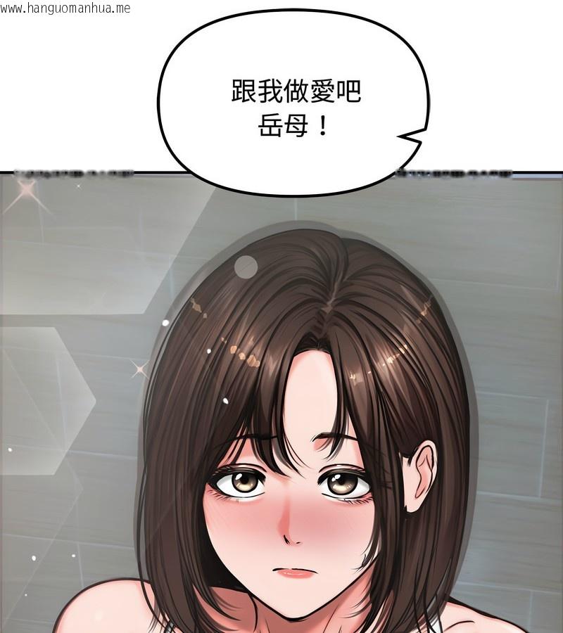 韩国漫画老婆卷款潜逃后韩漫_老婆卷款潜逃后-第5话在线免费阅读-韩国漫画-第4张图片