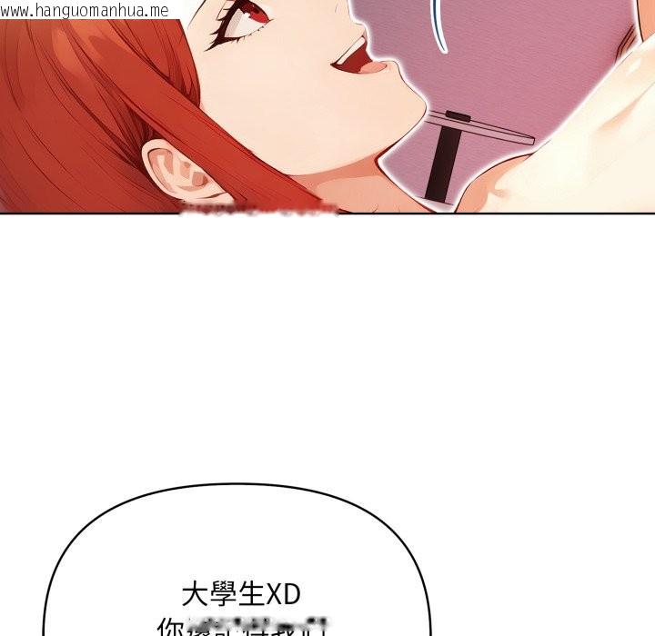 韩国漫画重生险境韩漫_重生险境-第7话在线免费阅读-韩国漫画-第113张图片