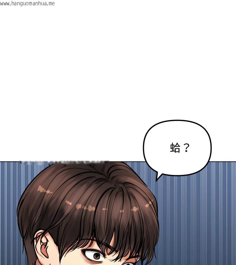 韩国漫画老婆卷款潜逃后韩漫_老婆卷款潜逃后-第2话在线免费阅读-韩国漫画-第121张图片