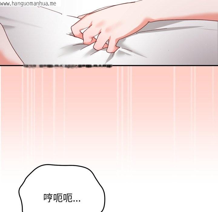 韩国漫画魔法少女退役后韩漫_魔法少女退役后-第6话在线免费阅读-韩国漫画-第43张图片