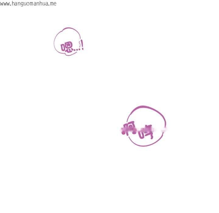 韩国漫画错位的星辰/今天也要加油韩漫_错位的星辰/今天也要加油-第34话在线免费阅读-韩国漫画-第11张图片