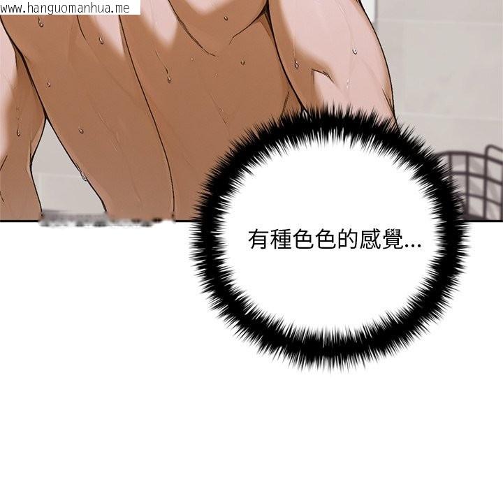 韩国漫画交易以外/成为房地产大亨的我韩漫_交易以外/成为房地产大亨的我-第13话在线免费阅读-韩国漫画-第159张图片