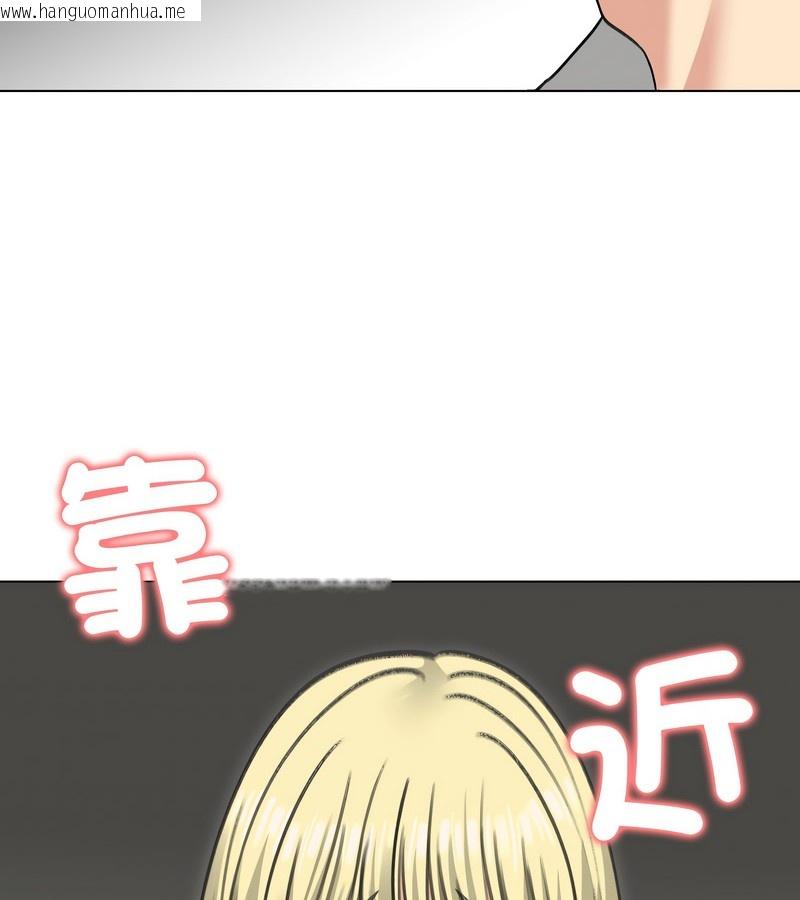 韩国漫画老婆卷款潜逃后韩漫_老婆卷款潜逃后-第36话在线免费阅读-韩国漫画-第37张图片