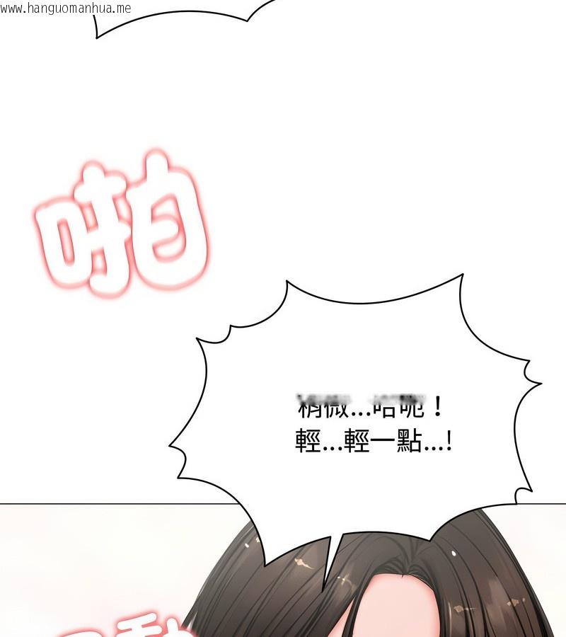 韩国漫画老婆卷款潜逃后韩漫_老婆卷款潜逃后-第6话在线免费阅读-韩国漫画-第63张图片