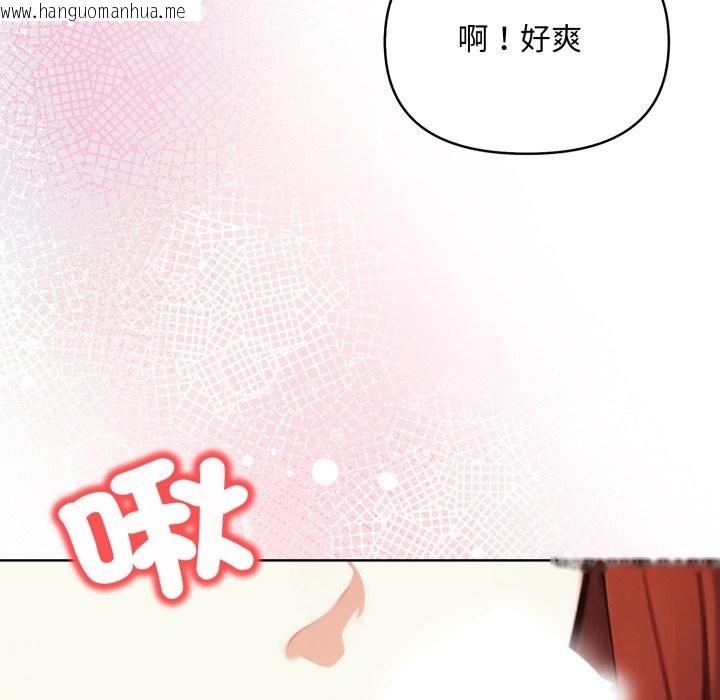 韩国漫画重生险境韩漫_重生险境-第7话在线免费阅读-韩国漫画-第58张图片