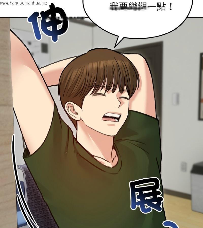 韩国漫画老婆卷款潜逃后韩漫_老婆卷款潜逃后-第40话在线免费阅读-韩国漫画-第30张图片