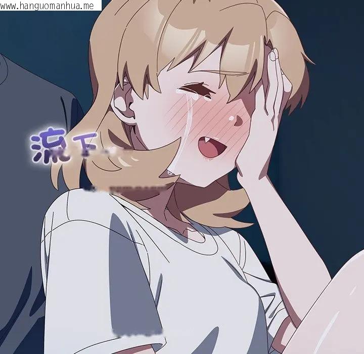 韩国漫画与众不同的兄妹/我家的掌上明珠韩漫_与众不同的兄妹/我家的掌上明珠-第31话在线免费阅读-韩国漫画-第68张图片