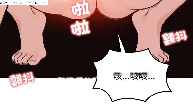 韩国漫画老婆卷款潜逃后韩漫_老婆卷款潜逃后-第26话在线免费阅读-韩国漫画-第139张图片