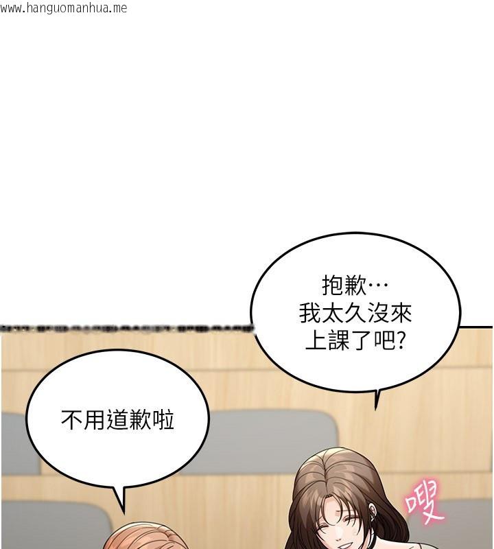 韩国漫画华尔街夜色韩漫_华尔街夜色-第12话-要我做什么都可以…在线免费阅读-韩国漫画-第149张图片