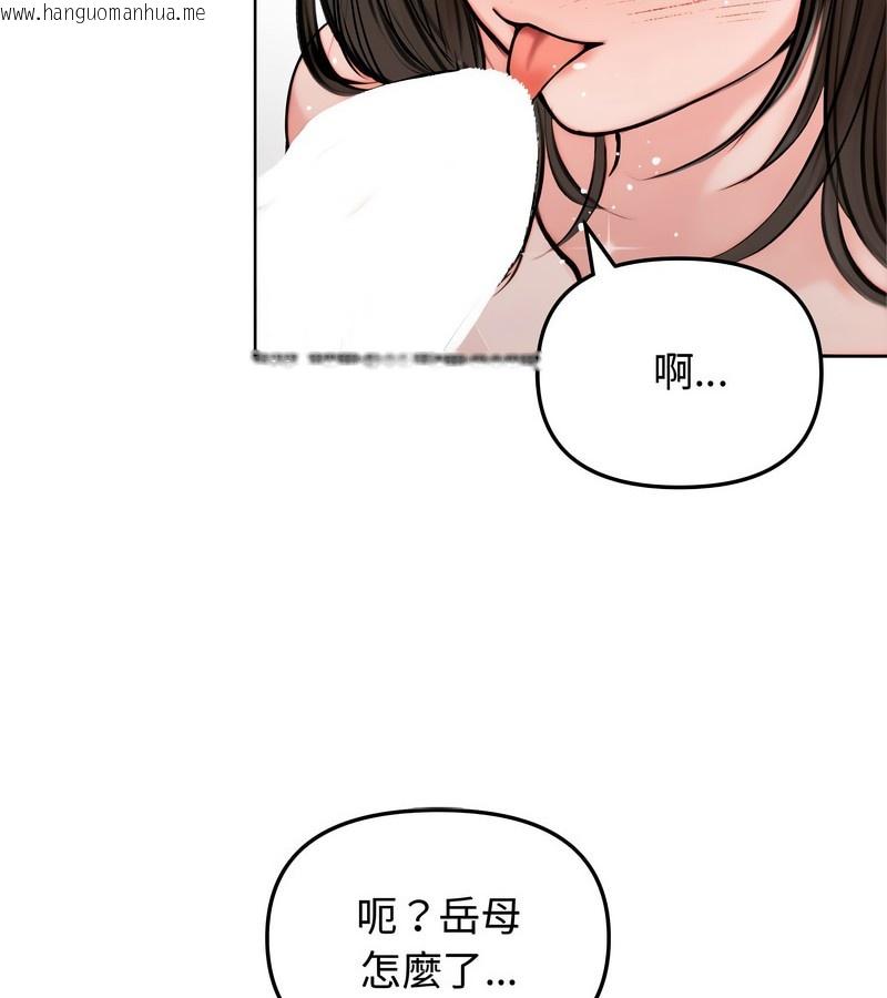韩国漫画老婆卷款潜逃后韩漫_老婆卷款潜逃后-第3话在线免费阅读-韩国漫画-第53张图片