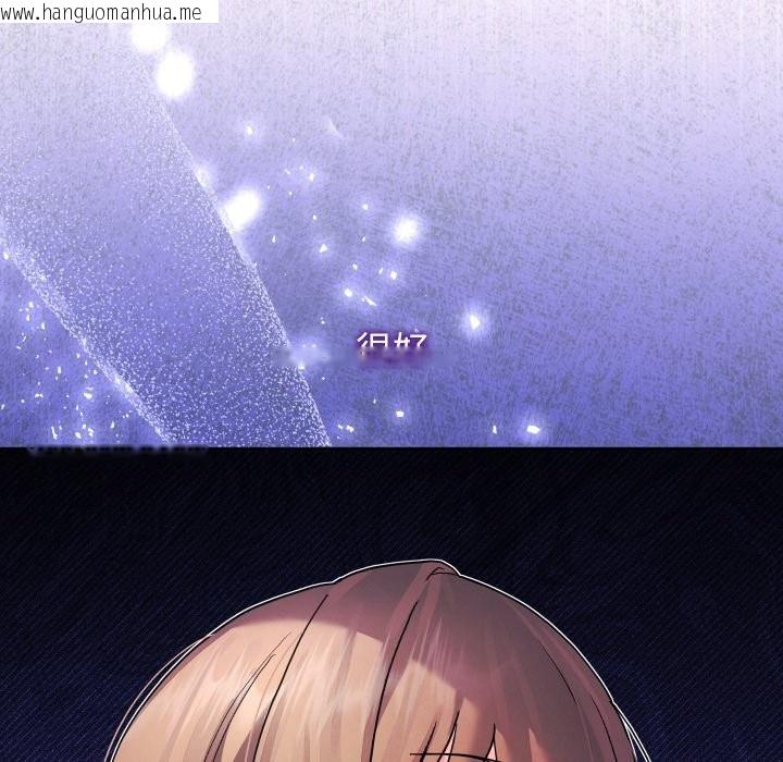 韩国漫画分身使我无限变强韩漫_分身使我无限变强-第33话在线免费阅读-韩国漫画-第137张图片