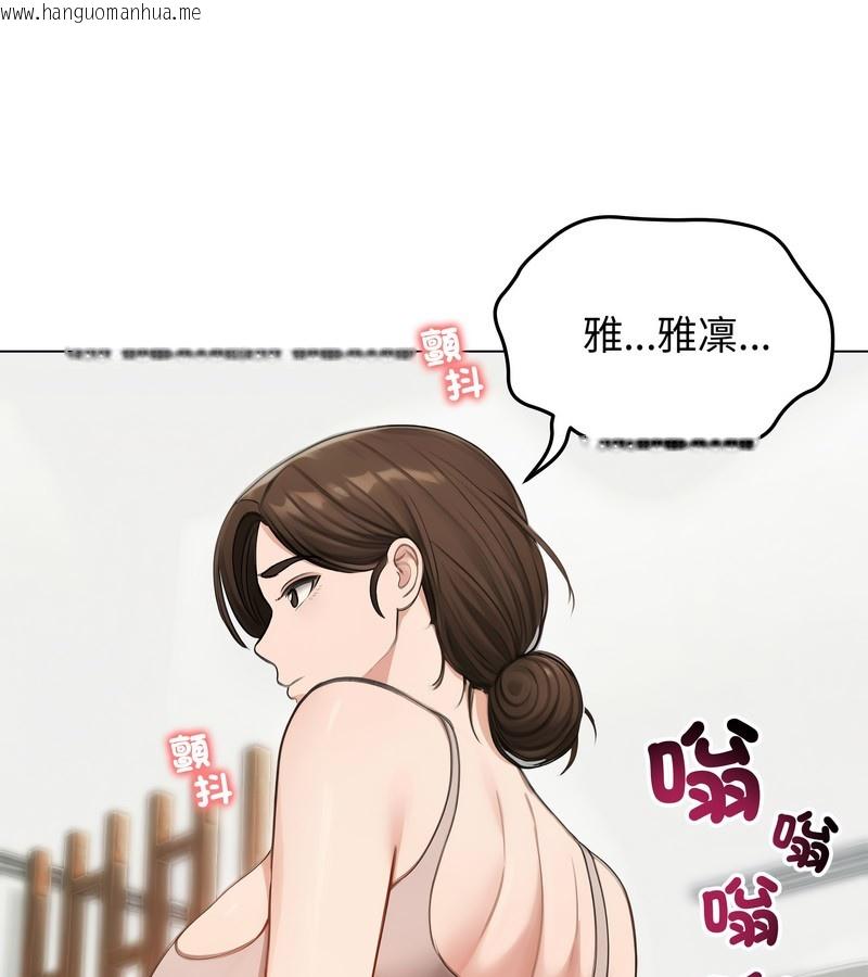 韩国漫画老婆卷款潜逃后韩漫_老婆卷款潜逃后-第43话在线免费阅读-韩国漫画-第36张图片